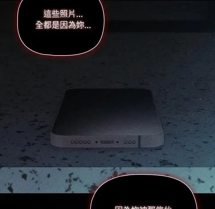 第137話