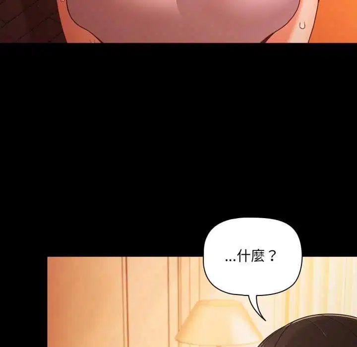 第138話