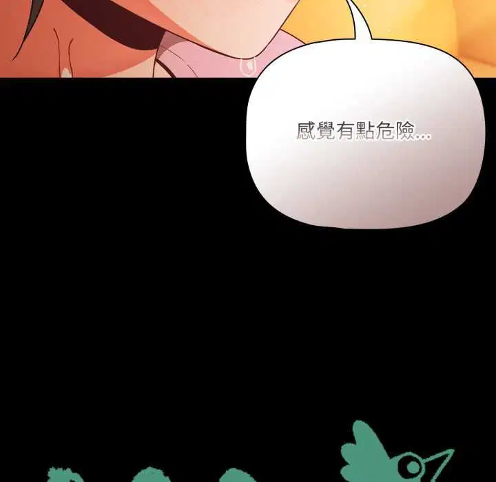 第138話