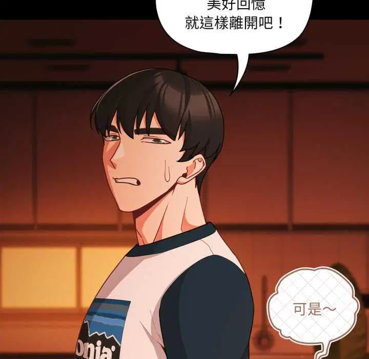第138話