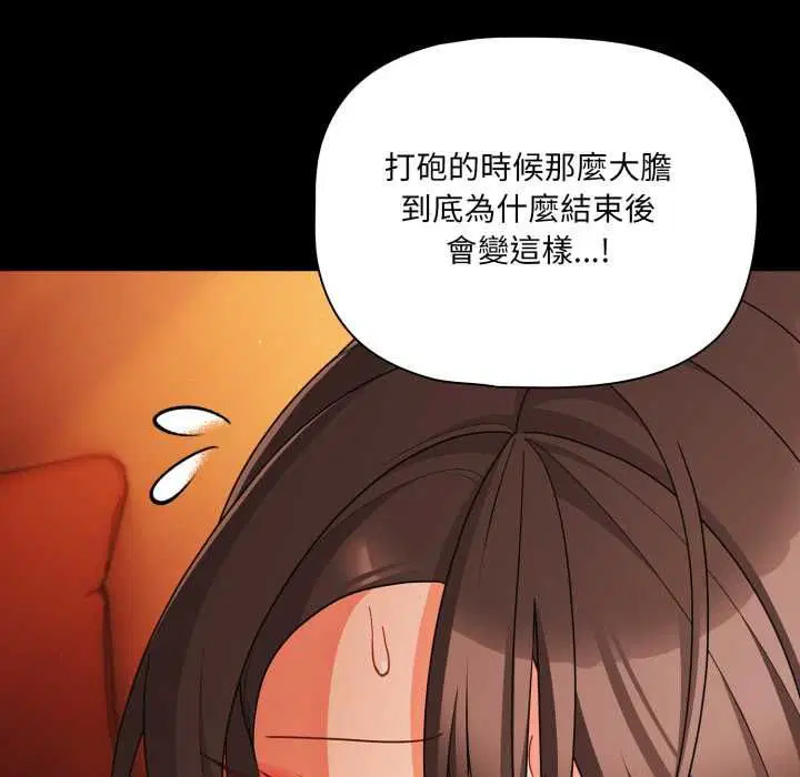 第138話