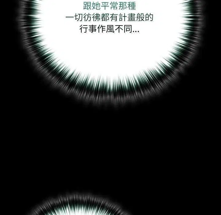 第138話