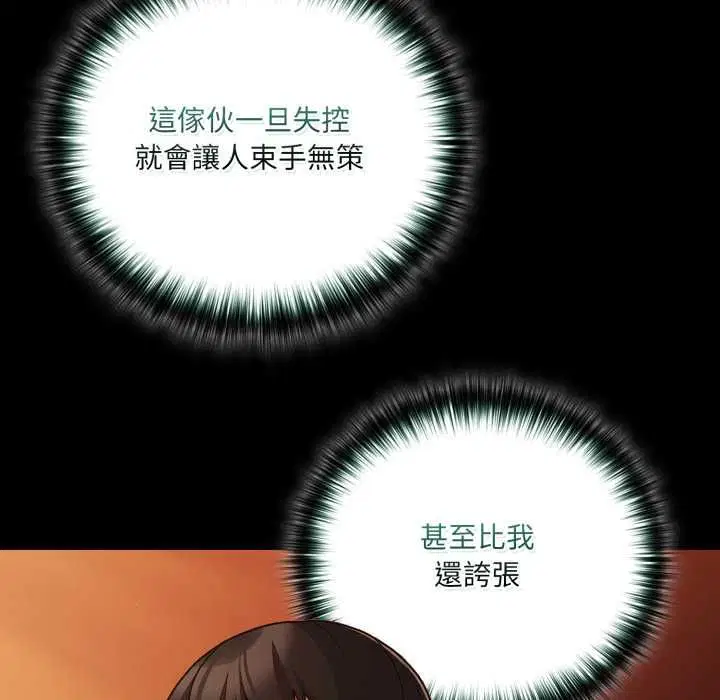 第138話