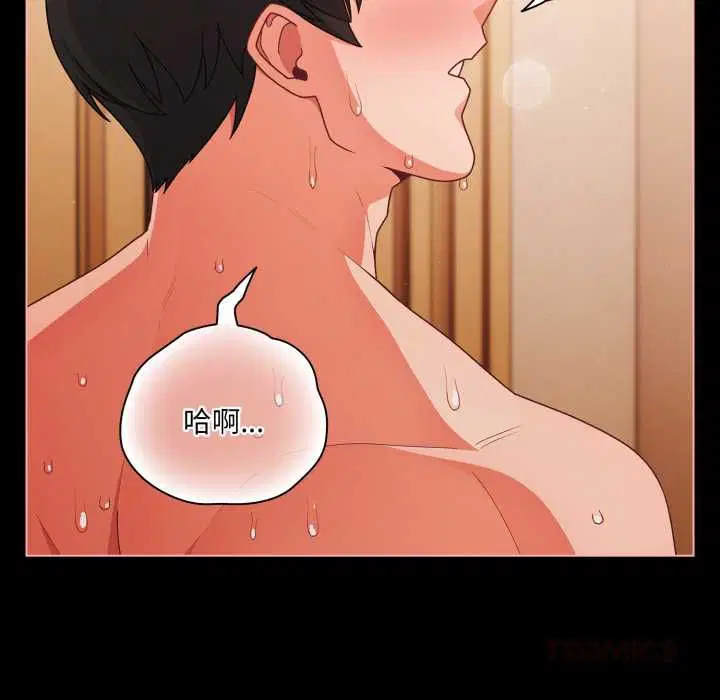 第138話
