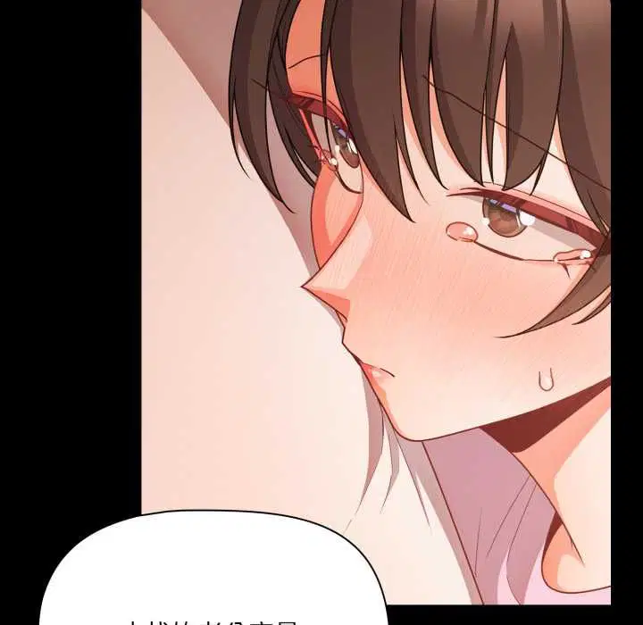 第138話