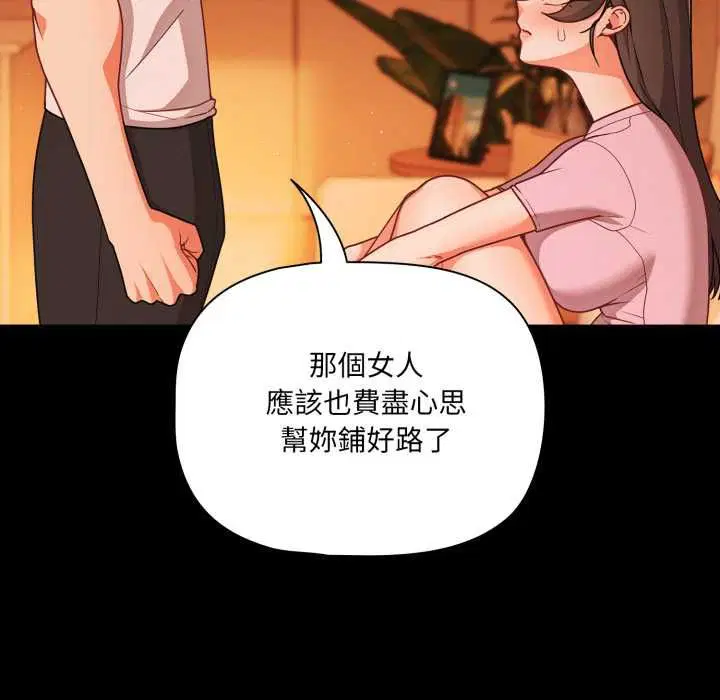 第138話