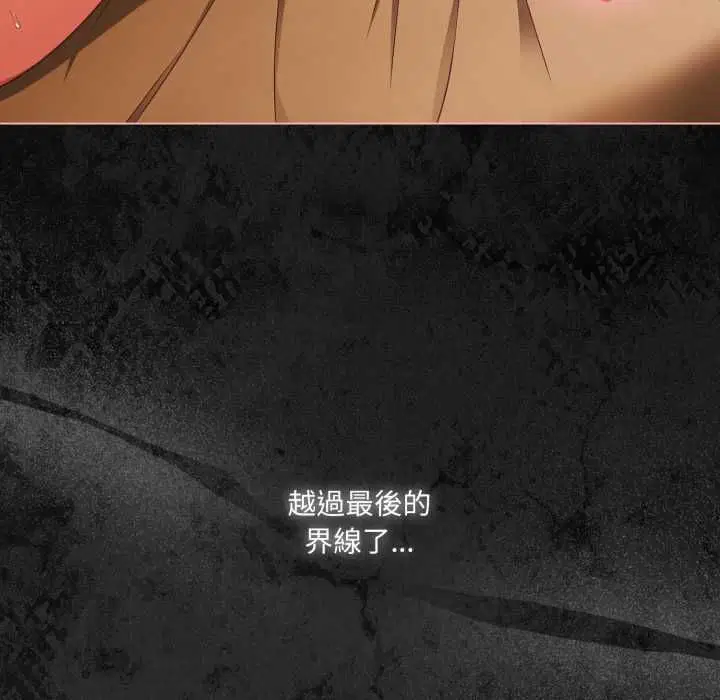 第138話