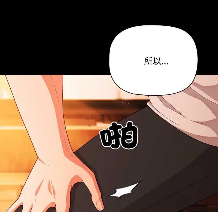 第138話