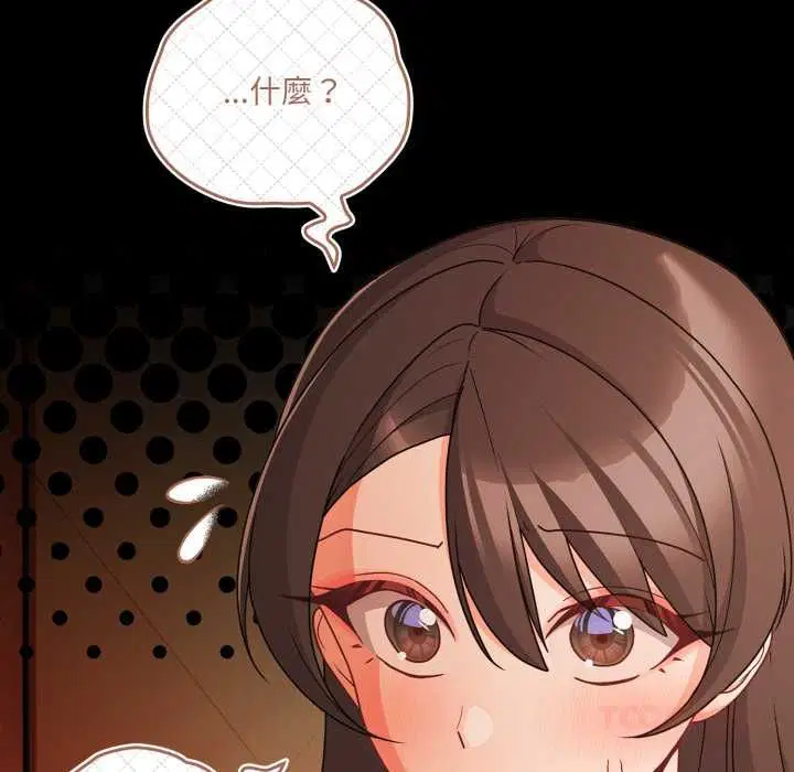 第138話