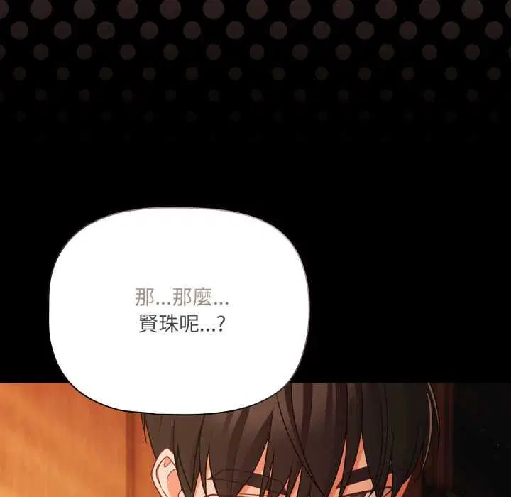 第138話