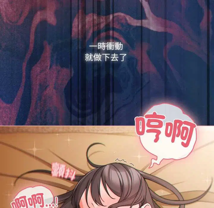 第138話