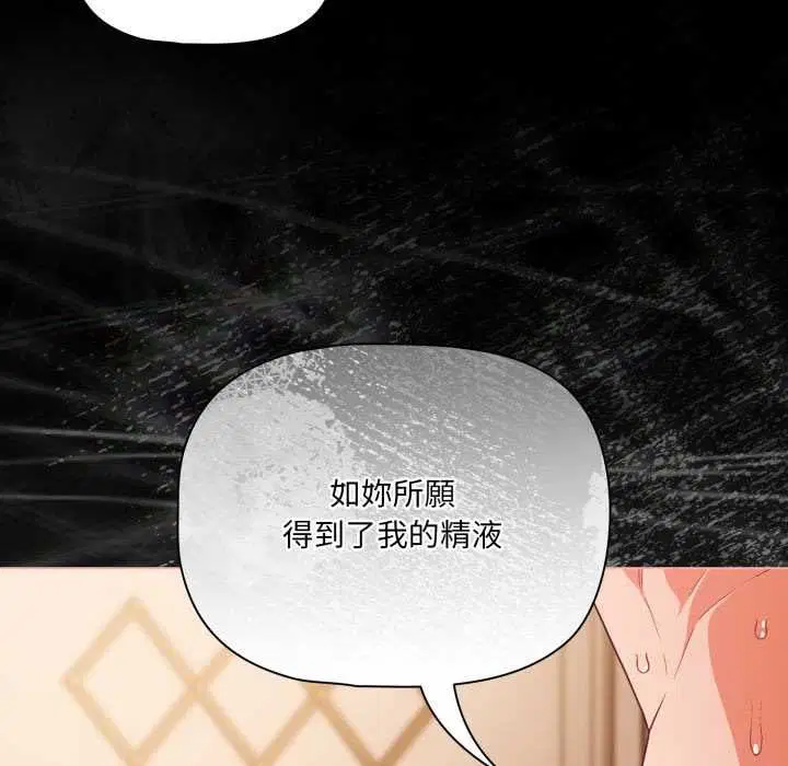 第138話