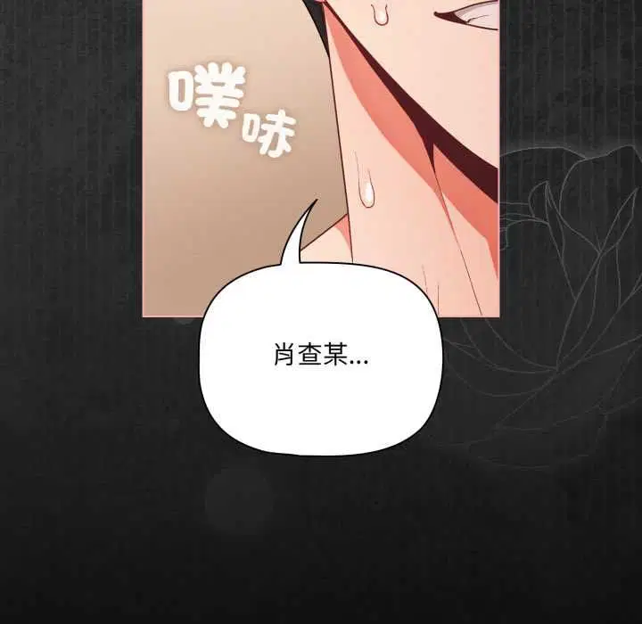 第138話