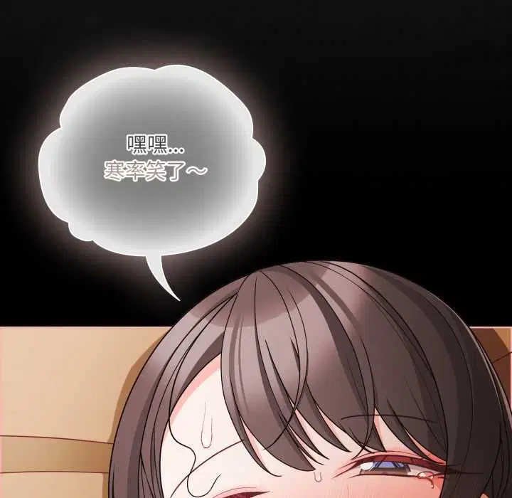 第138話