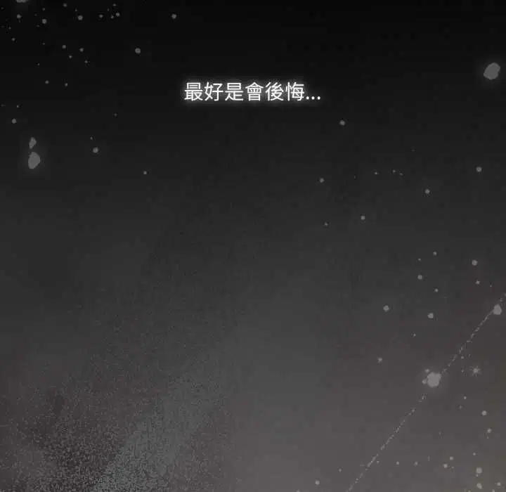 第138話