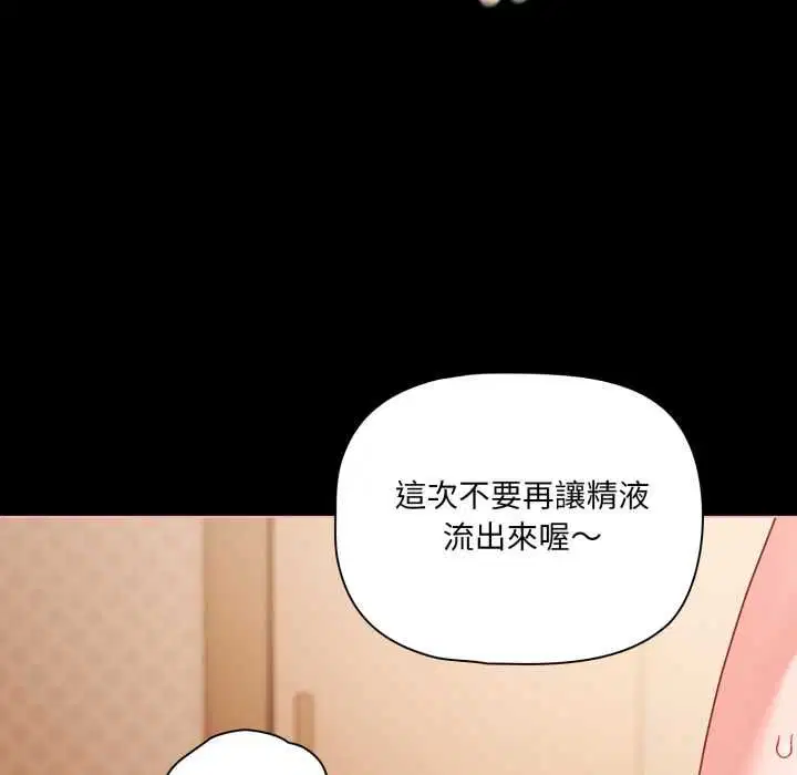 第138話