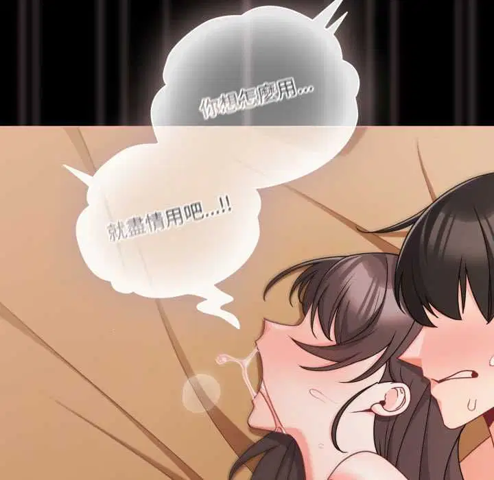 第138話