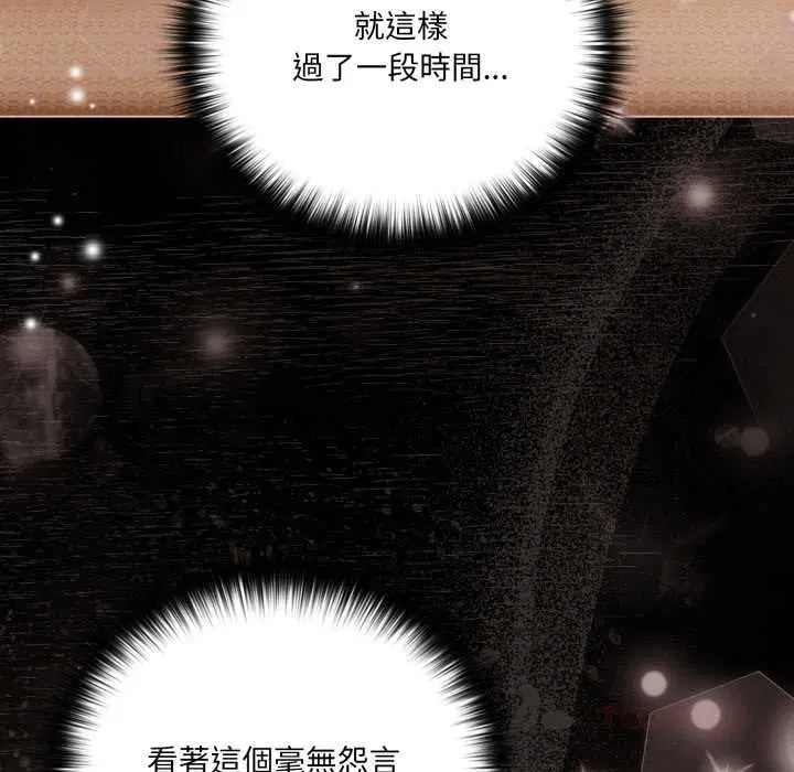 第138話
