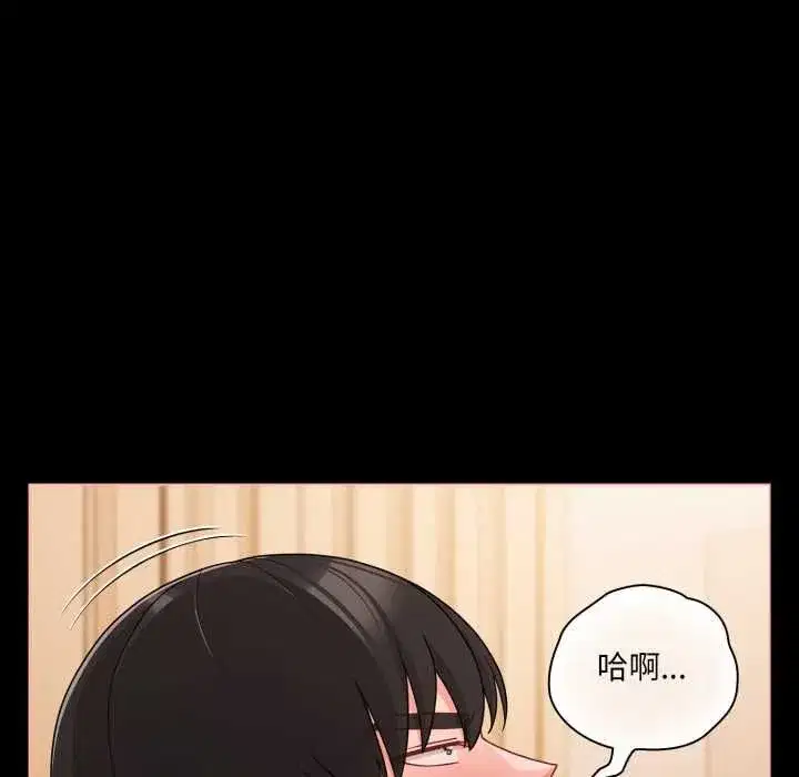 第139話