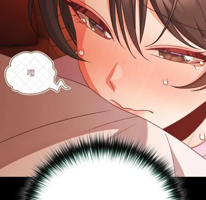 第139話