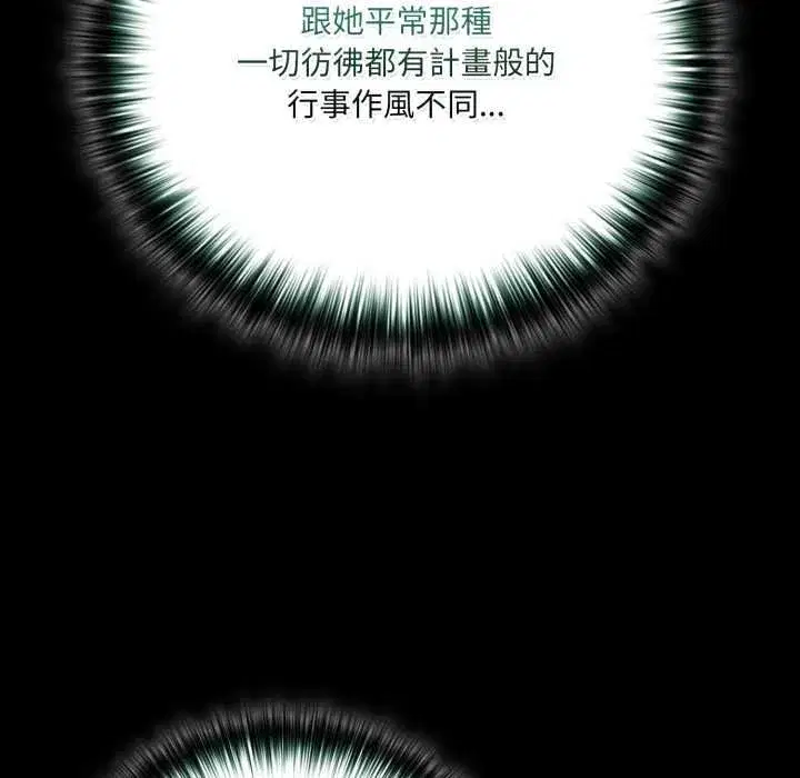 第139話