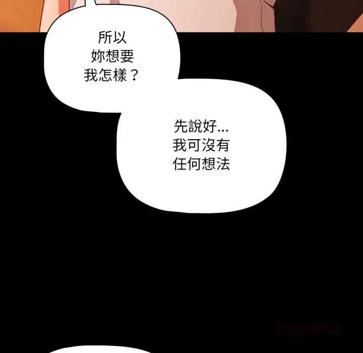 第139話