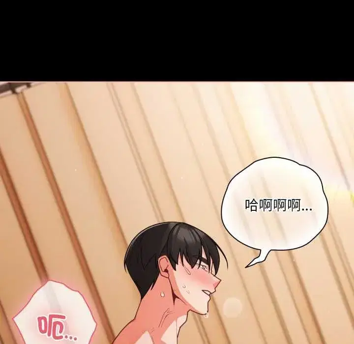 第139話