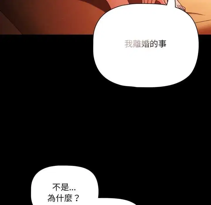 第139話
