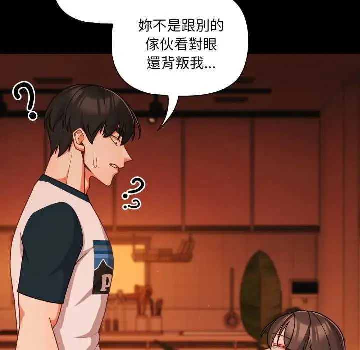 第139話
