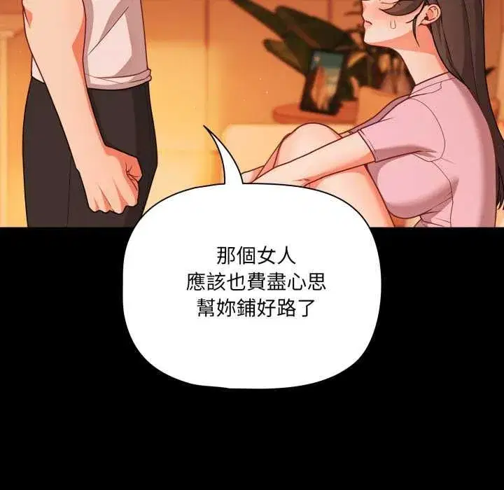 第139話