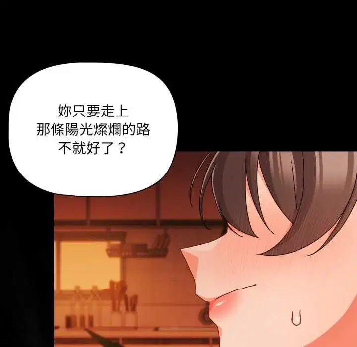 第139話