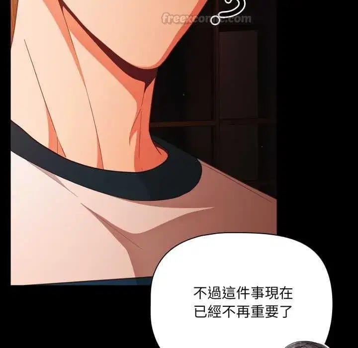 第139話