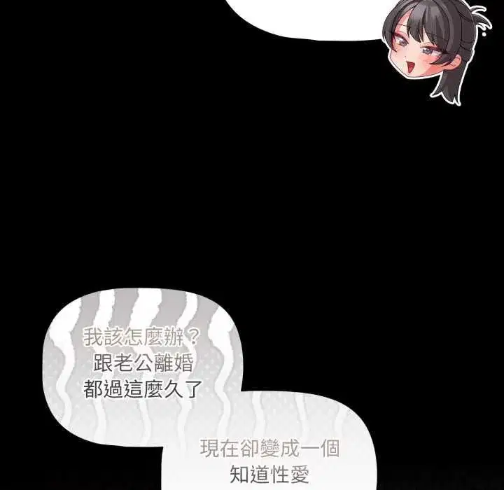 第139話