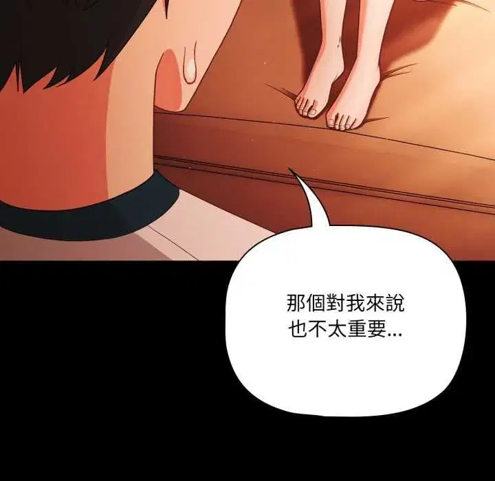 第139話