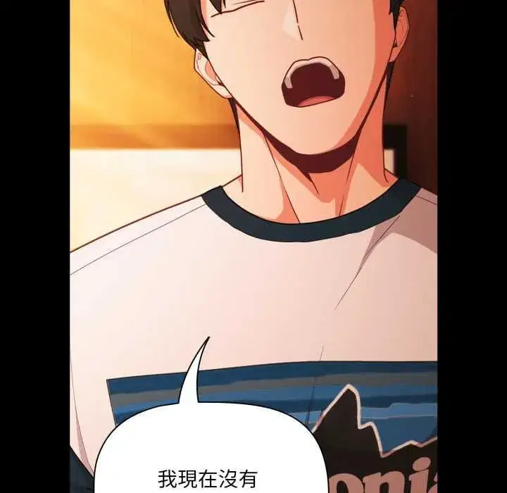 第139話