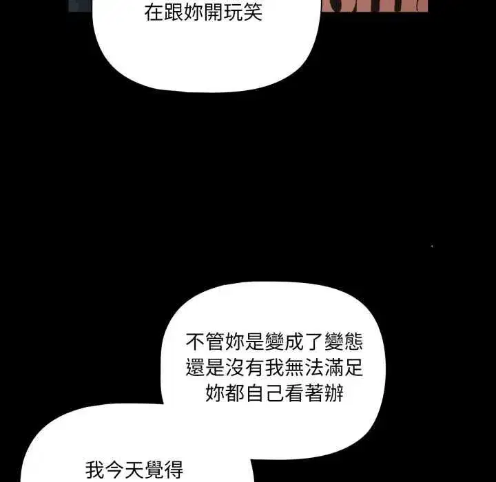 第139話