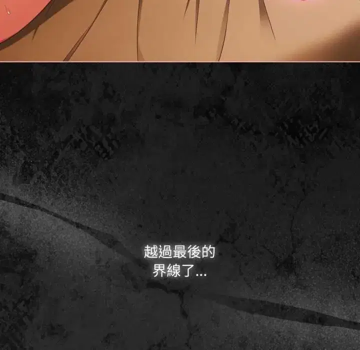 第139話
