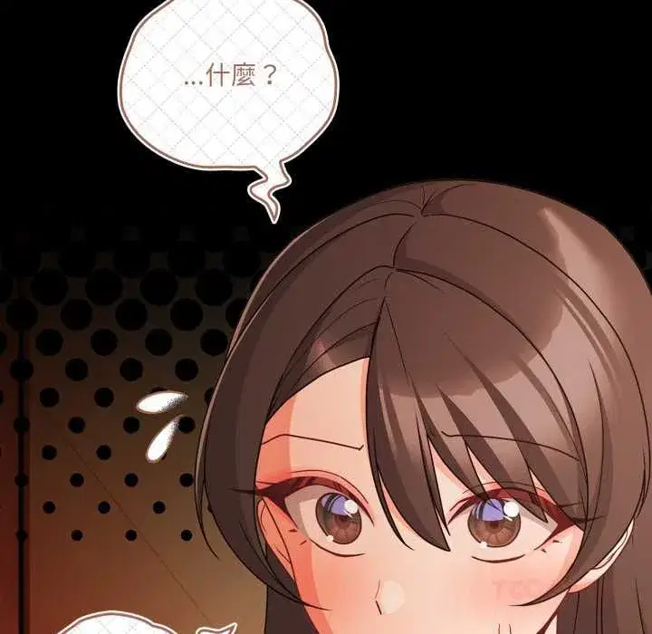第139話