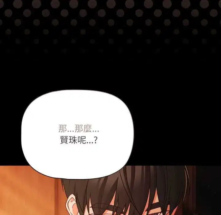 第139話