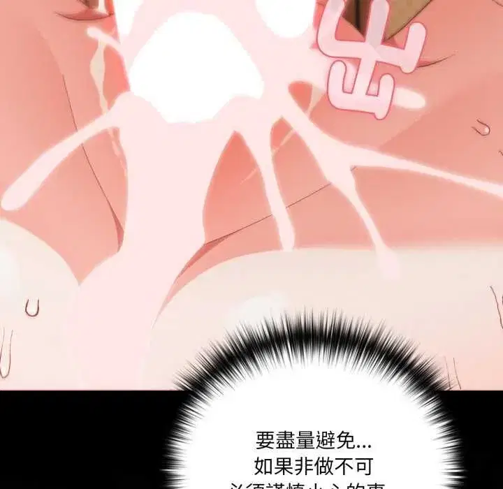 第139話