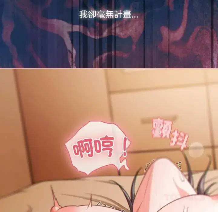 第139話