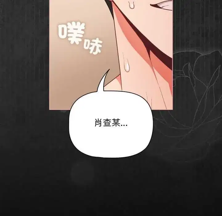 第139話