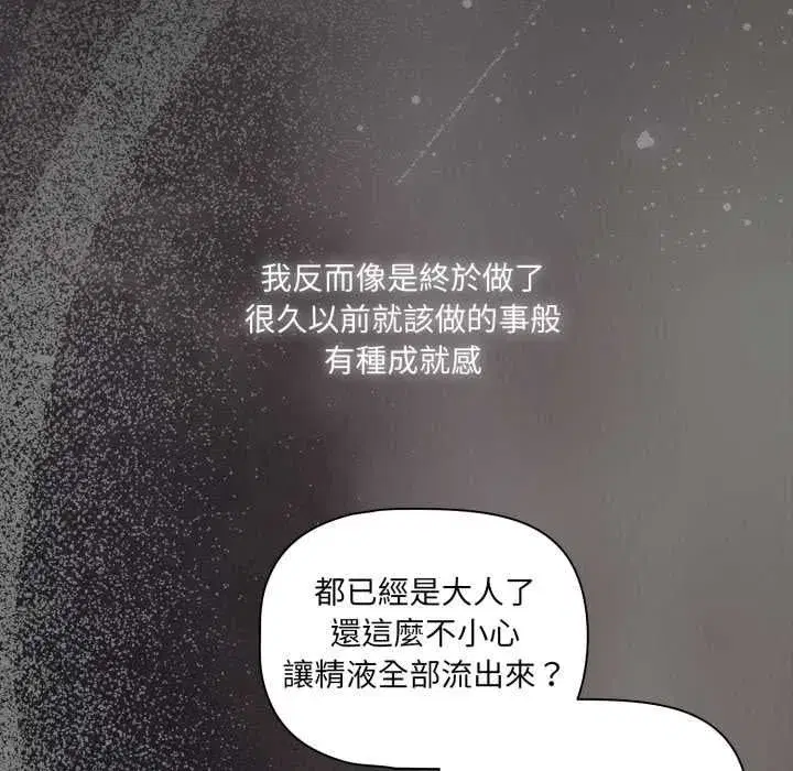 第139話