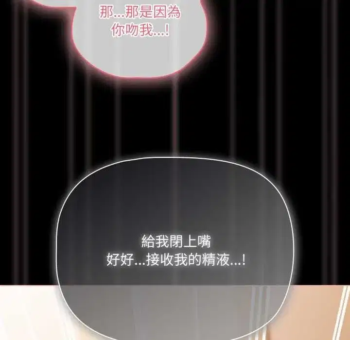 第139話