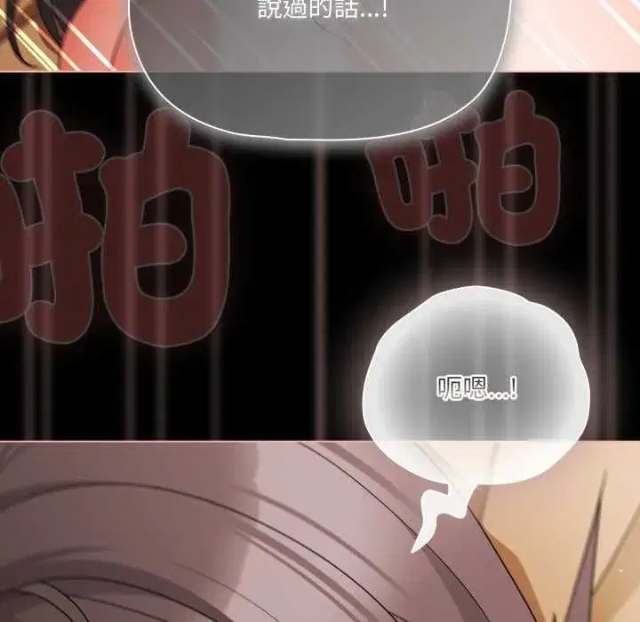 第139話