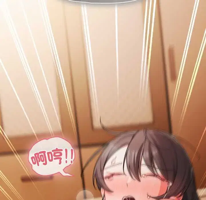 第139話