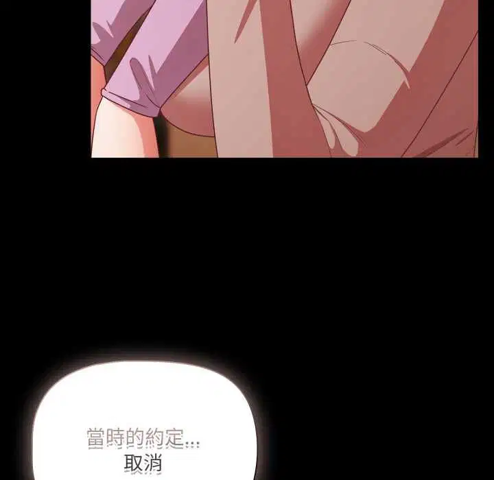 第140話