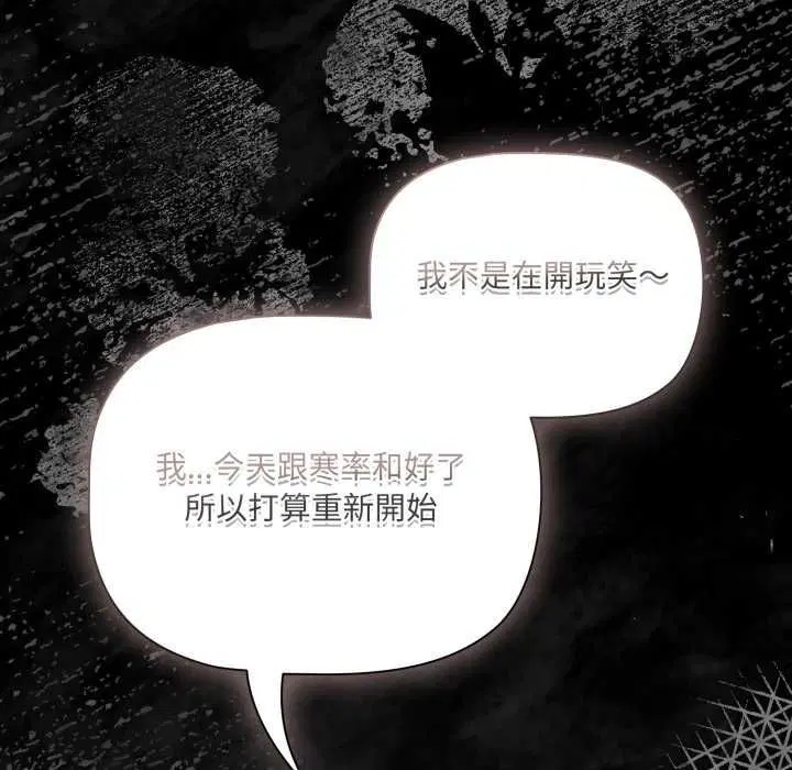 第140話
