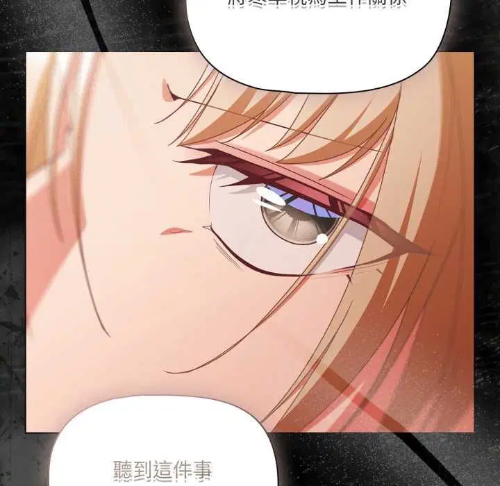 第140話
