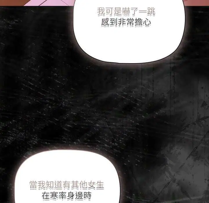 第140話